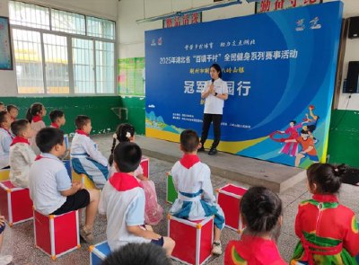 奥运冠军刘蕙瑕走进荆州区八岭山中小学 激励学子勇毅逐梦