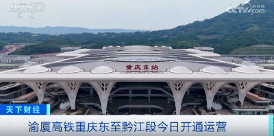 又一高铁，来啦！这里，结束不通高铁历史