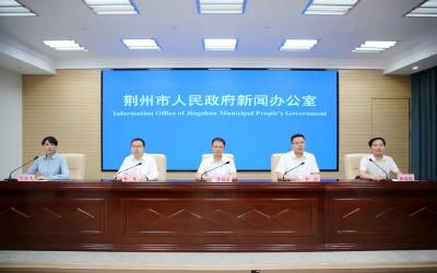 创响荆州 建功支点！报名通道已开启，最高奖励15万元