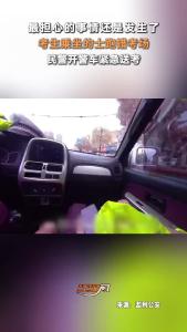 最担心的事情还是发生了 考生乘坐的士跑错考场 民进开警车紧急送考