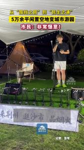5万平