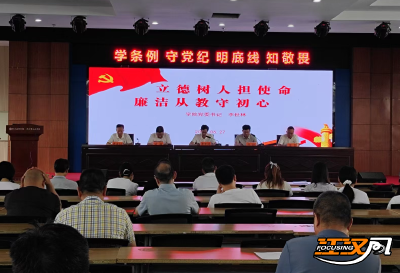 荆州技师学院召开庆祝中国共产党成立104周年暨庆“七一”表彰大会