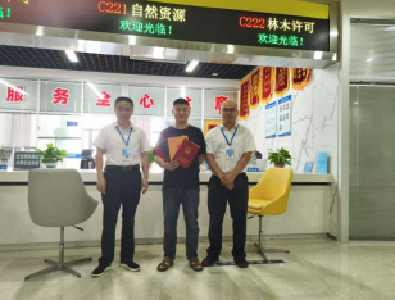 优化营商环境 | 监利市“五证同发”助推企业“拿地即开工”