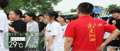 早安·荆州丨价格，降！降！降！