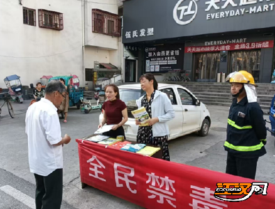 国际禁毒日 | 江陵县资市镇多维发力筑牢禁毒防线