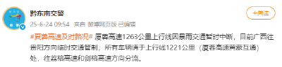 突发！贵州一高架大桥垮塌，疑有车辆坠桥