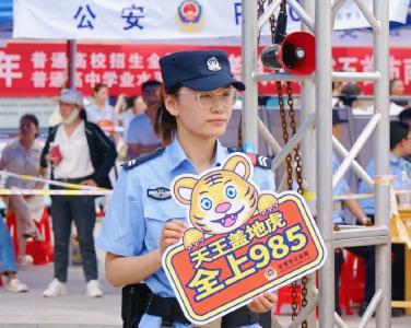 “有你们在，真好！”