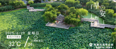 早安·荆州丨荆州人别跑空！即将搬迁