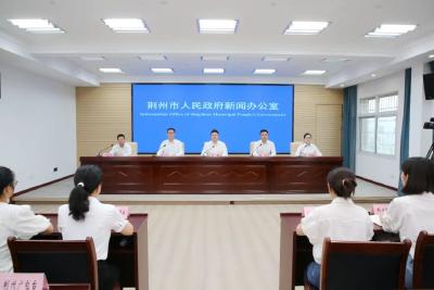 提升产业竞争力 打造现代化产业体系新高地