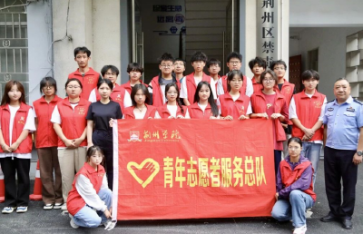 荆州区警方组织学生参观禁毒教育基地