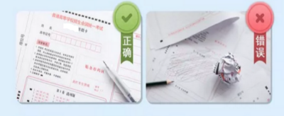 护航高考 | 2025年高考温馨提示（二）：规范答题，避免失分