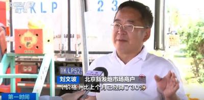 榴莲价格，降！降！降！