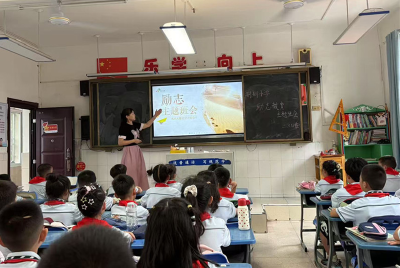 荆州小学开展励志教育主题班会 激发学生奋进动力