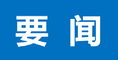 金鹏开展“七一”慰问并调研指导党建联系点学习教育工作