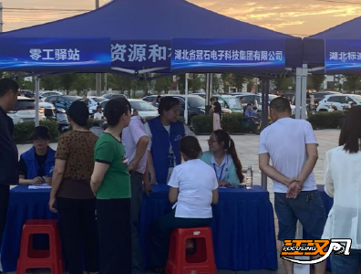 石首市举行锅圈欢欢龙虾嘉年华暨石首经开夜市招聘活动