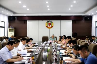 荆州市政协党组召开集中整治违规吃喝动员部署会