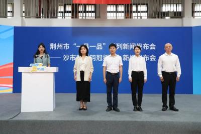 专项资金1000万元！荆州这里，“羽”众不同！