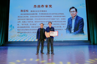 天南地北荆州人 | 祝贺！这位荆州人，荣获杰出作家奖