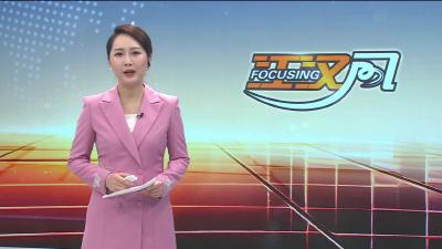 留学生走进桃花山镇  沉浸式体验农文旅融合