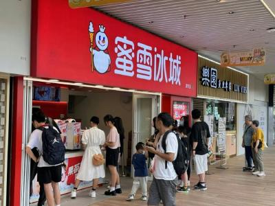 蜜雪冰城，因含菌量超标被通报