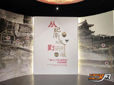 从纪南城到荆州城 一展纵览荆州2000年
