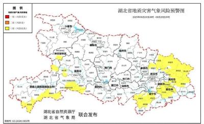 湖北发布地质灾害风险预警，这些地方风险较高