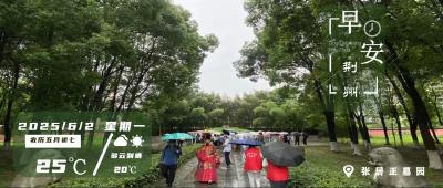 早安·荆州丨最新通知！事关高中招生！