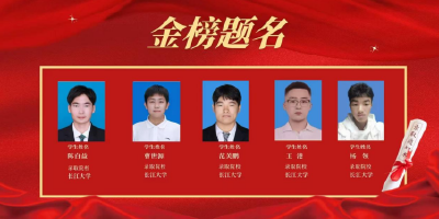 学霸寝室：这个寝室“研值”不一般
