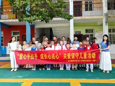 县市传真 | 荆州区政协开展关爱儿童系列活动