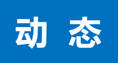 筑牢安全防线！荆州经开区“亮剑”化工行业安全隐患