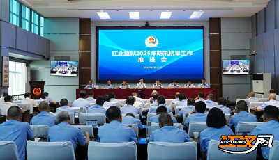 闻“汛”即动  防“旱”未然  江北监狱推进防汛抗旱措施落细落地 