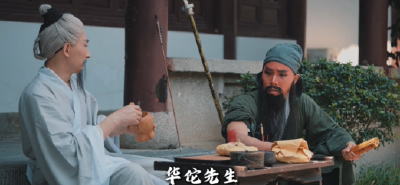 古城医保事丨关羽的“赤兔码”