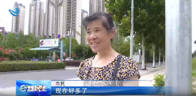 e线追踪：配套完工 这里通畅亮爽了！