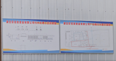 湖乡纪事丨洪湖流域治理助力现代水产高质量发展
