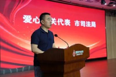 十年热血践初心 司法蓝中的“爱心坐标”