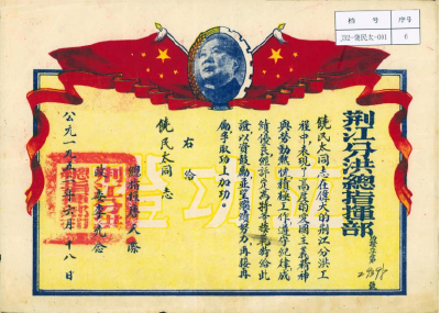 全国最高等级！荆州首个入选→