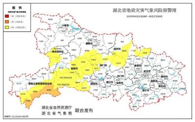 预警！预警！预警！接下来湖北的天气……