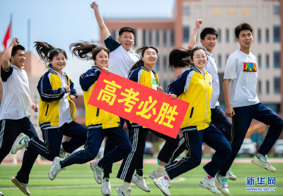 护航高考 | 重要！今年高考的新变化盘点，转给考生和家长！