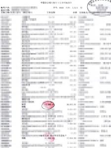 出借银行卡成犯罪“助力”，荆州1人因“帮忙”被拘！
