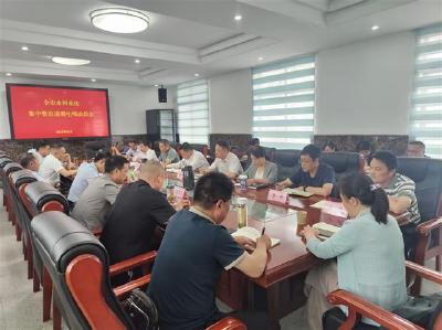 荆州市直水利系统召开集中整治违规吃喝动员部署会