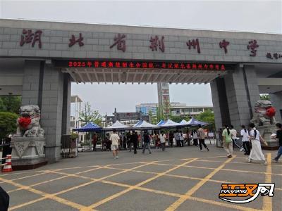护航高考 | 高考微表情：考场外的祝福与守望