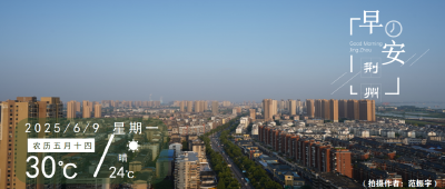 早安·荆州｜最新！这些地方已公布查分时间