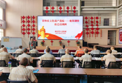 千年文字密码 唤醒迷失灵魂——江北监狱引入非遗文化助力改造