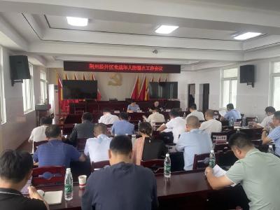 织牢暑期防溺“网”，共护生命“不沉没”