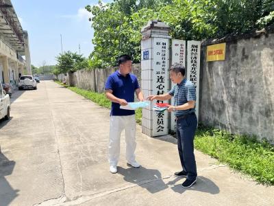 如何严守耕地红线？他们面对面为群众答疑