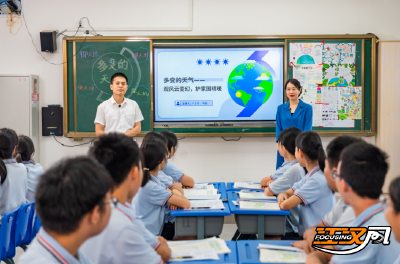 荆州市沙北实验学校：《多变的天气》双师课堂探索跨学科融合新路径