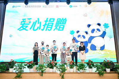 太平洋健康险助力罕见病义诊开展，“小蓝花”守护患者家庭向光而行 