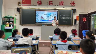 荆州小学开展“珍爱生命，远离毒品”主题班会活动