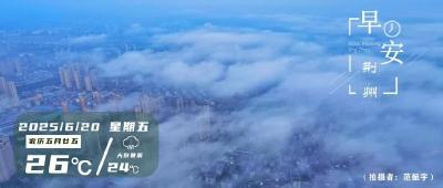早安·荆州丨今天！开考！