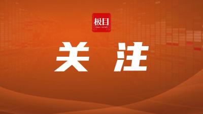 湖北1214名干部群众上堤巡查防守 